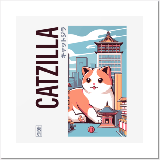 Catzilla Japanese Funny Cat Kawaii Parody Vintage Catzilla Posters and Art